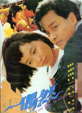 晚春 日本电影在线